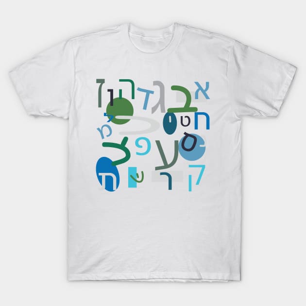 Hebrew Alphabet Letters, Blue, Green, Gray T-Shirt by sigdesign